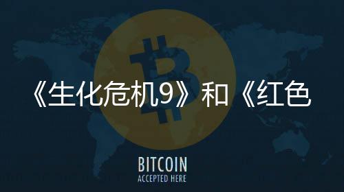 销榜漠前三月营化危和红登顶生色沙收畅机9