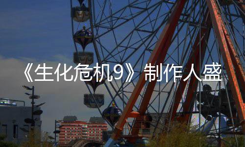 系列热卖大功臣化危制作人生盛赞机9