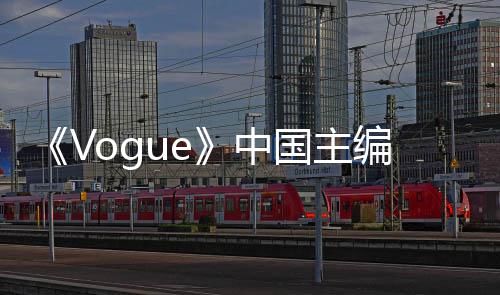 编张国主公司宇承中职 张宇资料最新认离入职