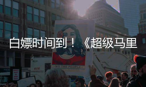 白嫖线流里奥媒体银河影到大电超时间级马将上