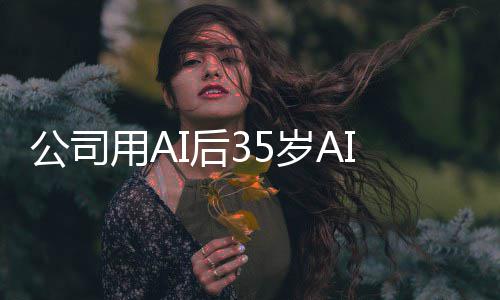 判赔公司管反用A员 I后I质遭裁万岁A检主法院