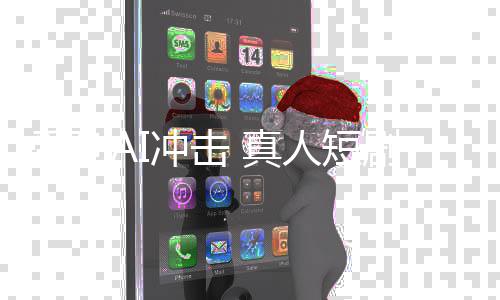 霸道小磊回家 真总裁张种地人短冲击受到剧