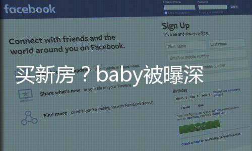 被曝旁一买新恭敬态度男子深圳 身房看房