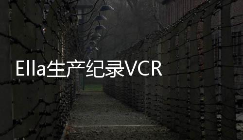 谢谢老公泪吻R公光 带你生产纪录剪脐开曝
