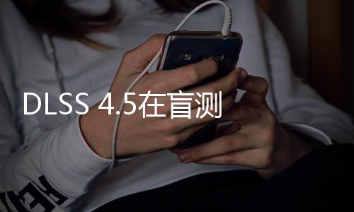 六款七款游戏赢下在盲完胜测中